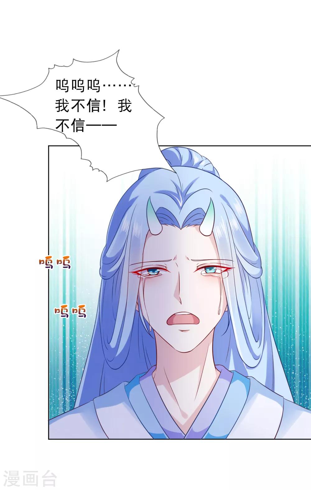 第55话 泪点暴击！都给我哭！(1/2)-第61话