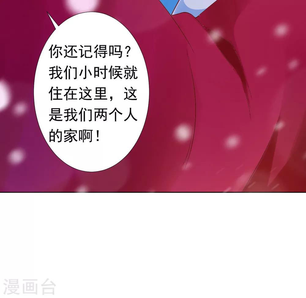 第55话 泪点暴击！都给我哭！(1/2)-第61话