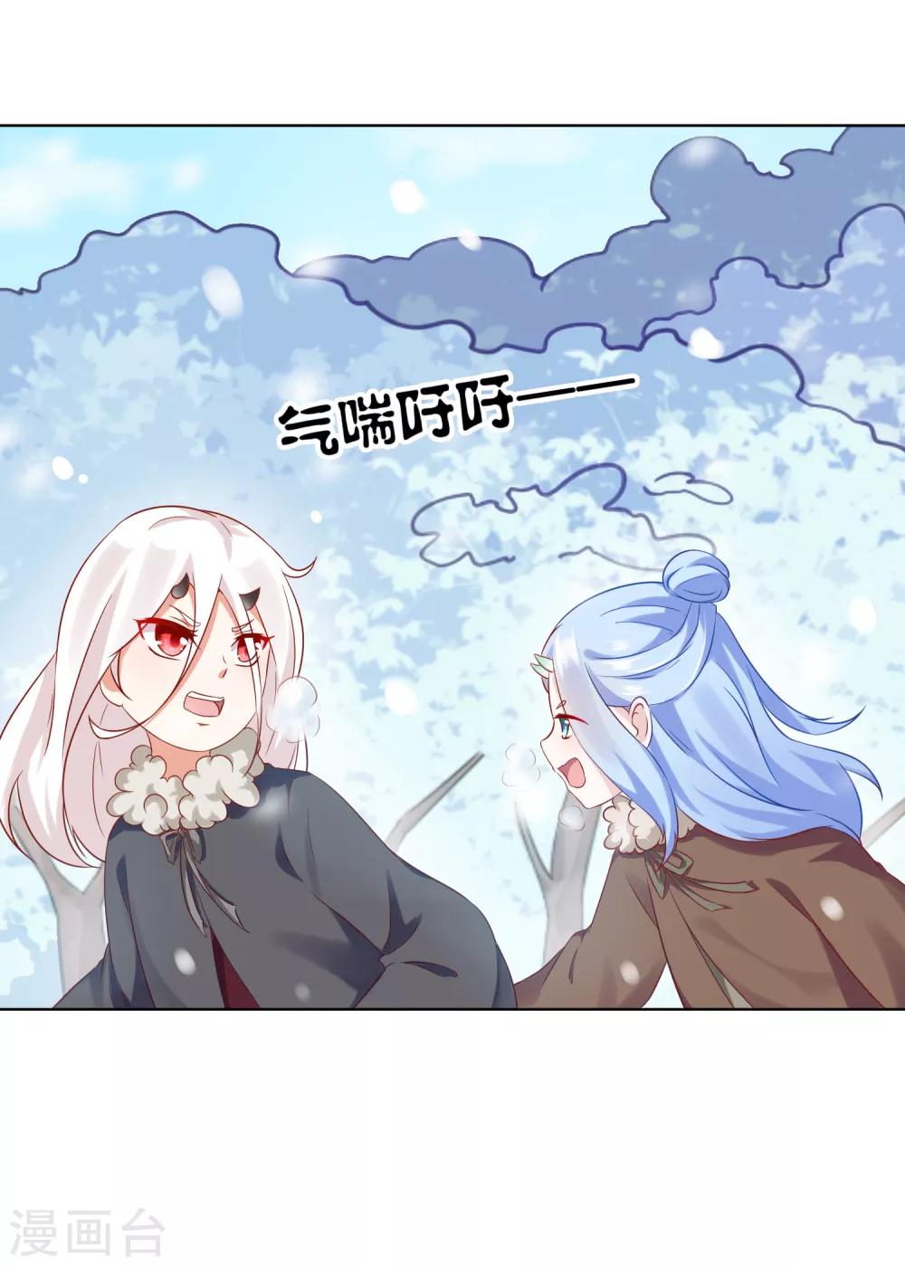 第55话 泪点暴击！都给我哭！(1/2)-第61话