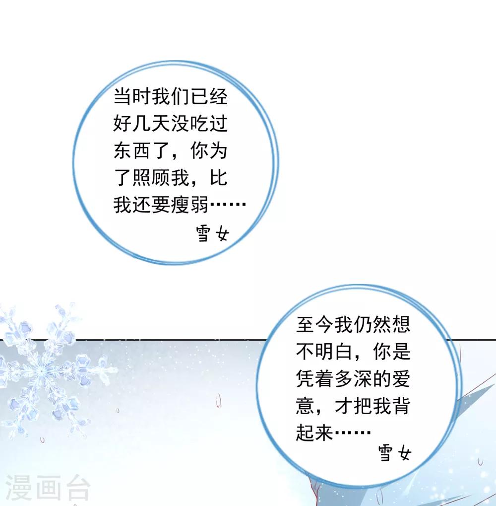 第55话 泪点暴击！都给我哭！(1/2)-第61话