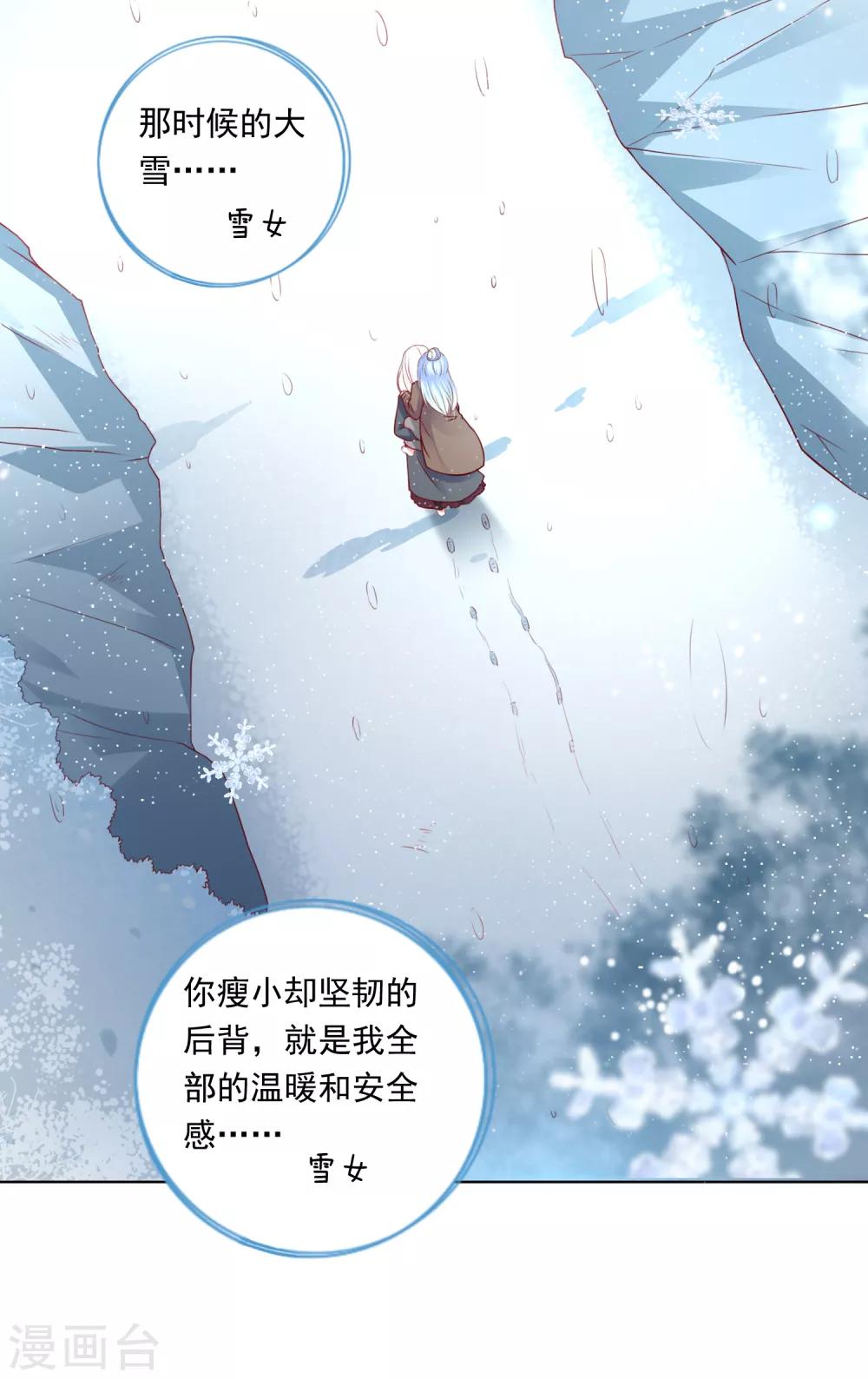 第55话 泪点暴击！都给我哭！(1/2)-第61话