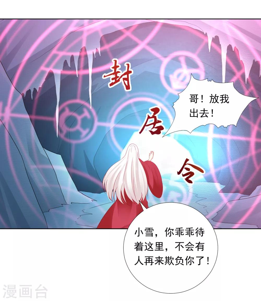 第55话 泪点暴击！都给我哭！(1/2)-第61话