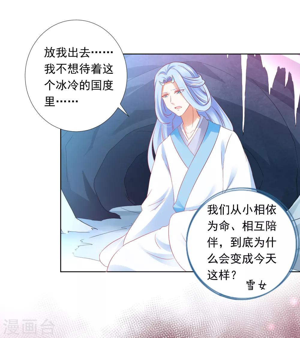第55话 泪点暴击！都给我哭！(1/2)-第61话