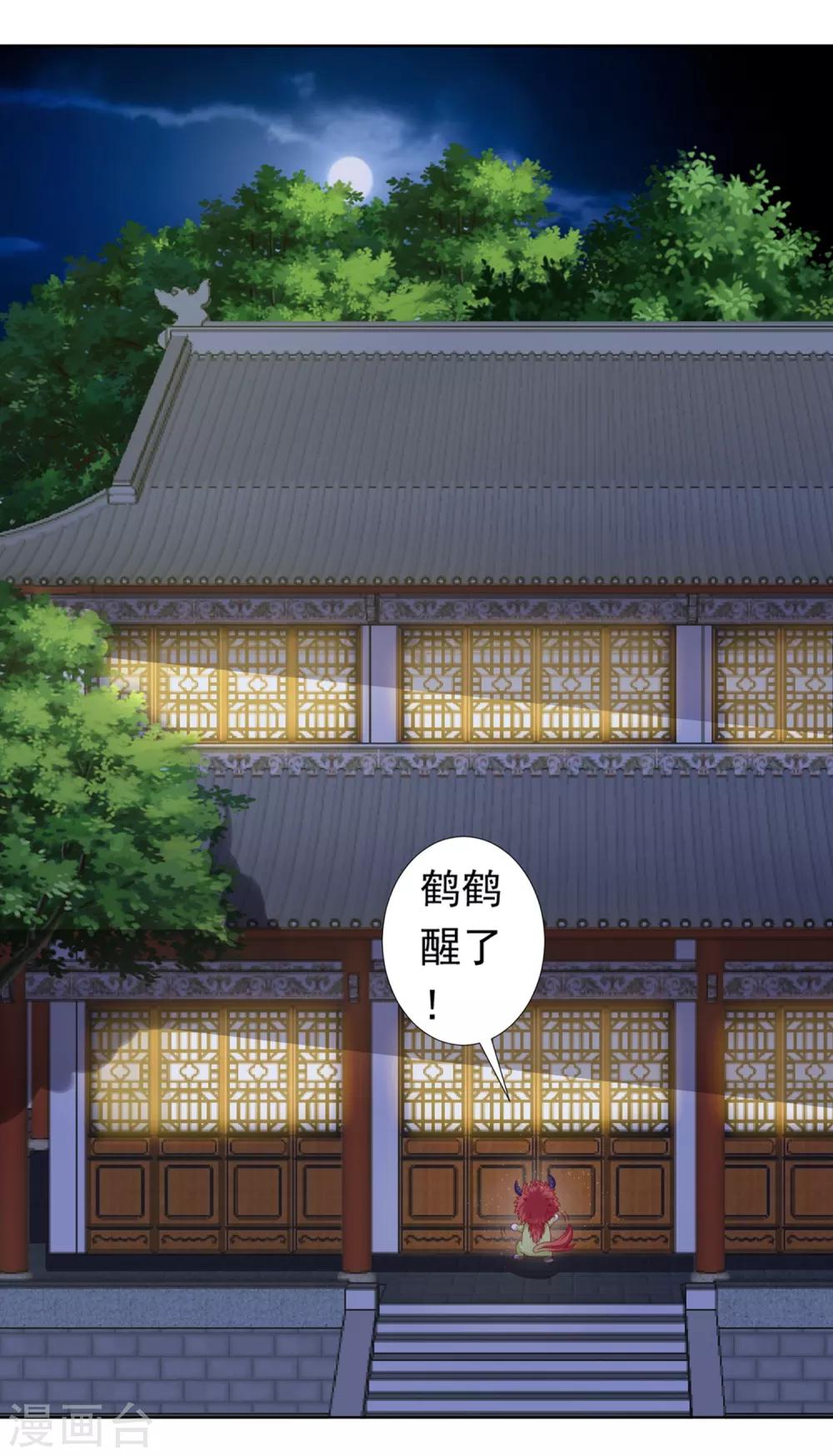 第57话 非礼勿视，你们继续！(1/2)-第63话
