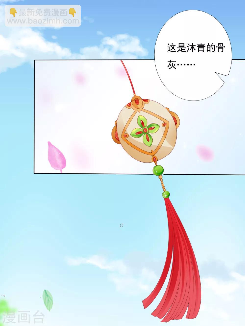 第57话 非礼勿视，你们继续！(1/2)-第63话