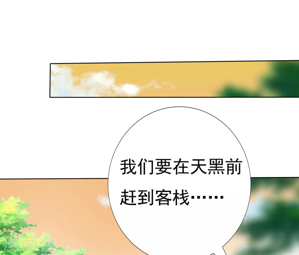 第57话 非礼勿视，你们继续！(1/2)-第63话