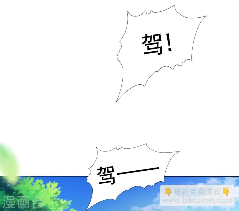 第59话 你是以什么身份在担心我？-第65话