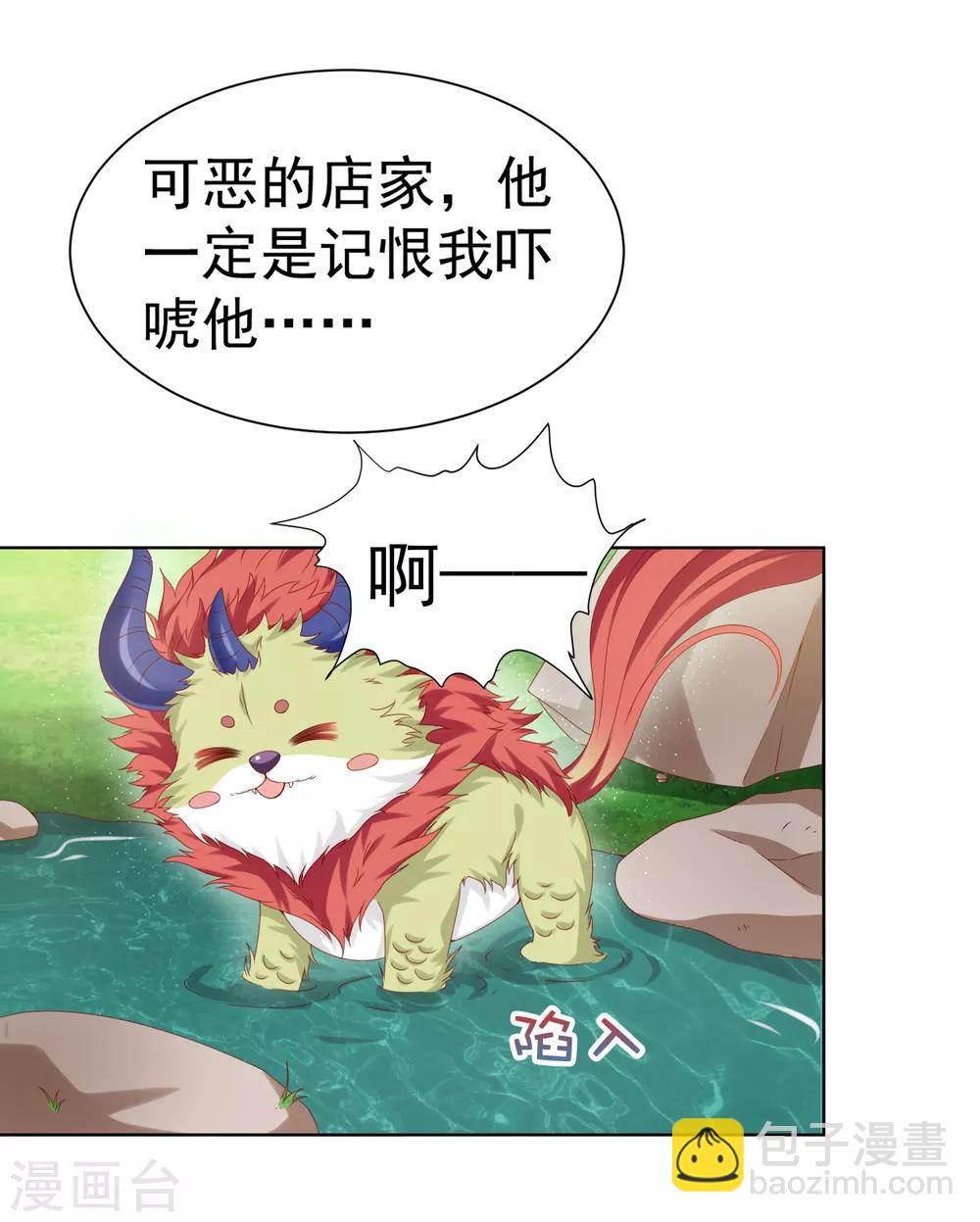 第59话 你是以什么身份在担心我？-第65话