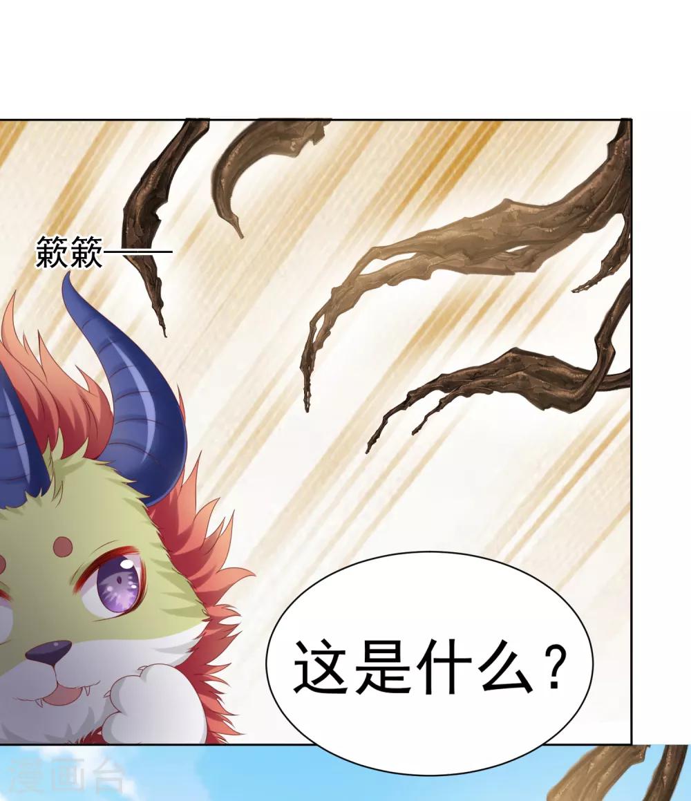 第59话 你是以什么身份在担心我？-第65话
