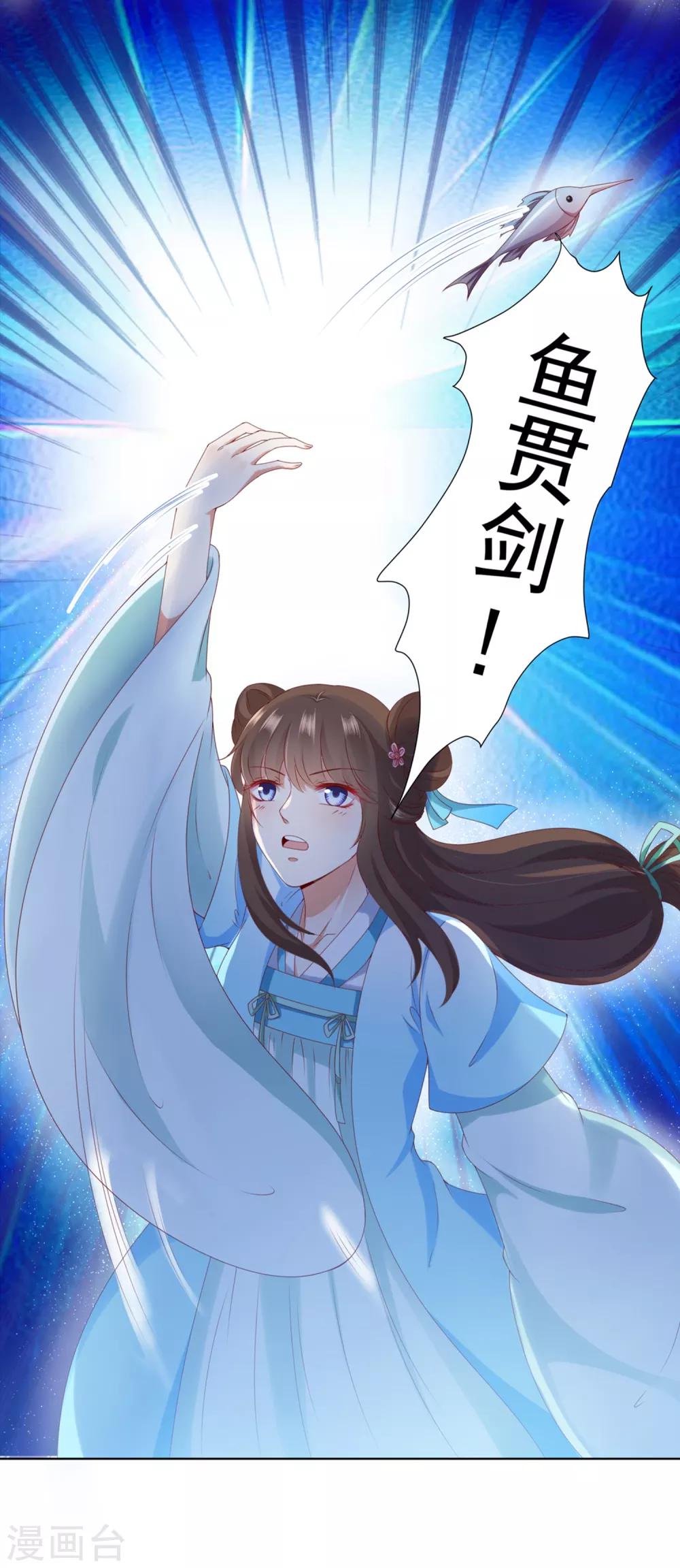 第59话 你是以什么身份在担心我？-第65话