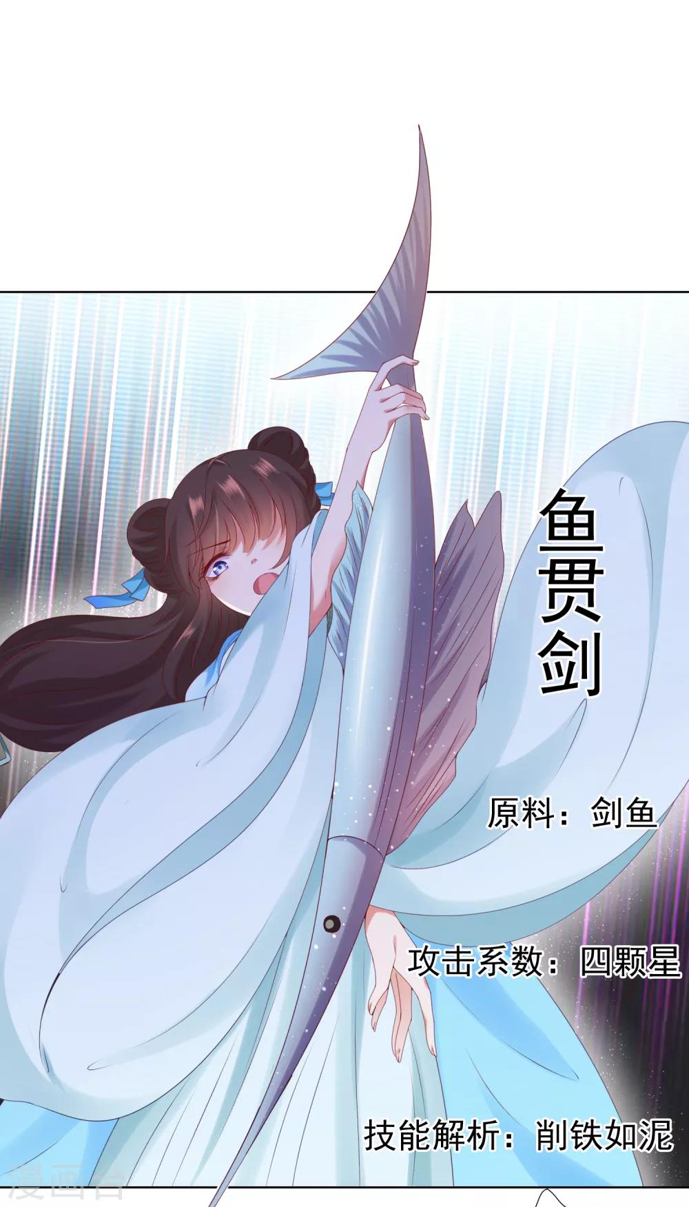 第59话 你是以什么身份在担心我？-第65话