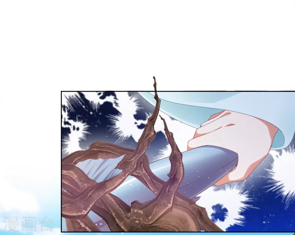 第59话 你是以什么身份在担心我？-第65话