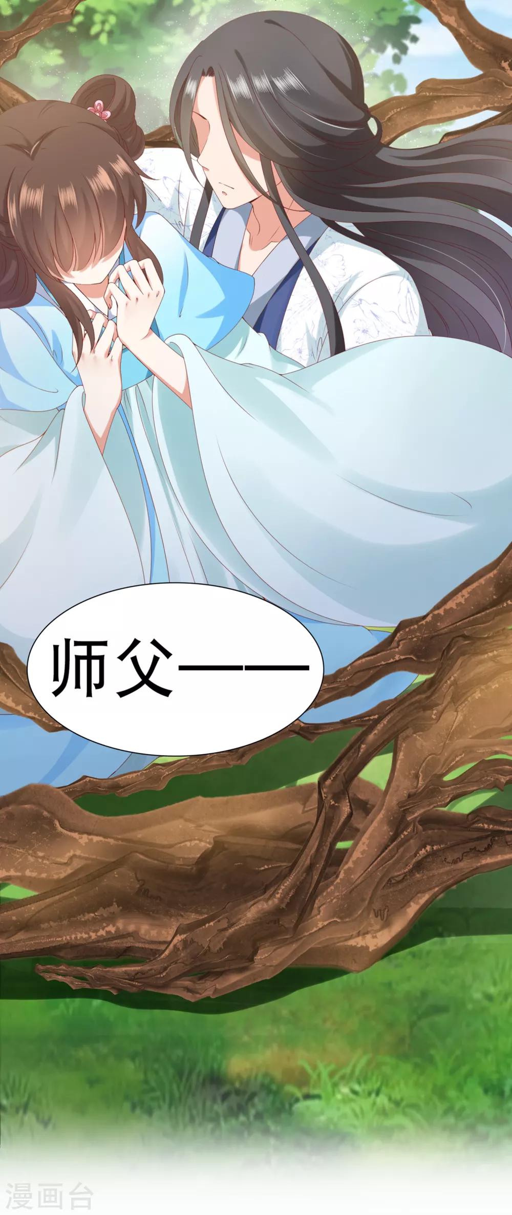 第59话 你是以什么身份在担心我？-第65话