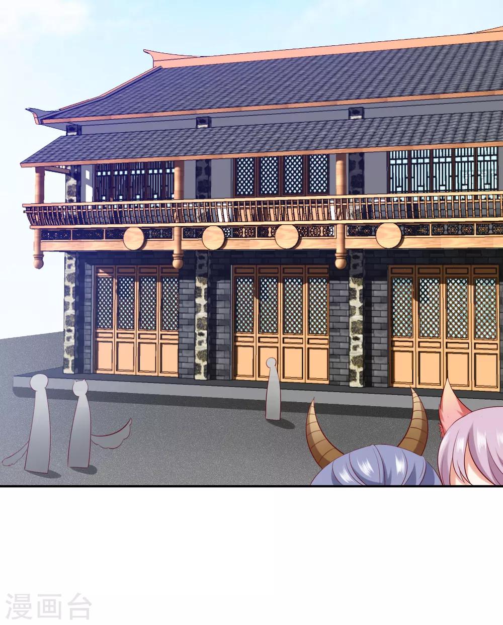 第66话 天魔竟是妖王的旧相识！？-第73话