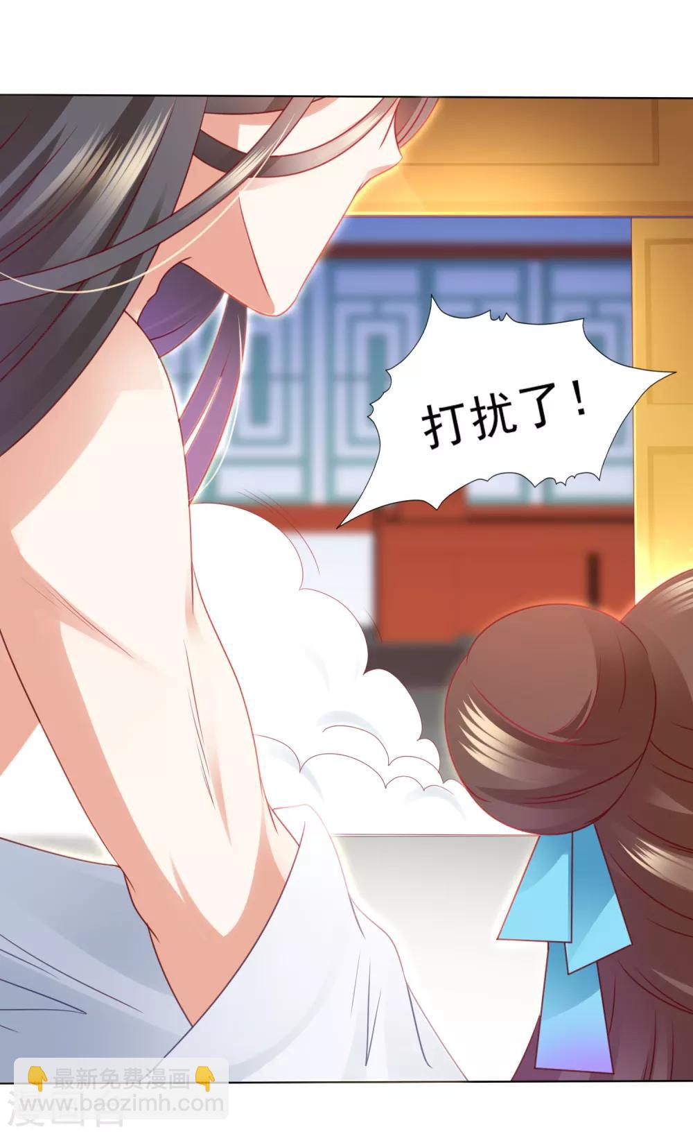 第68话 这谁顶得住啊！-第75话