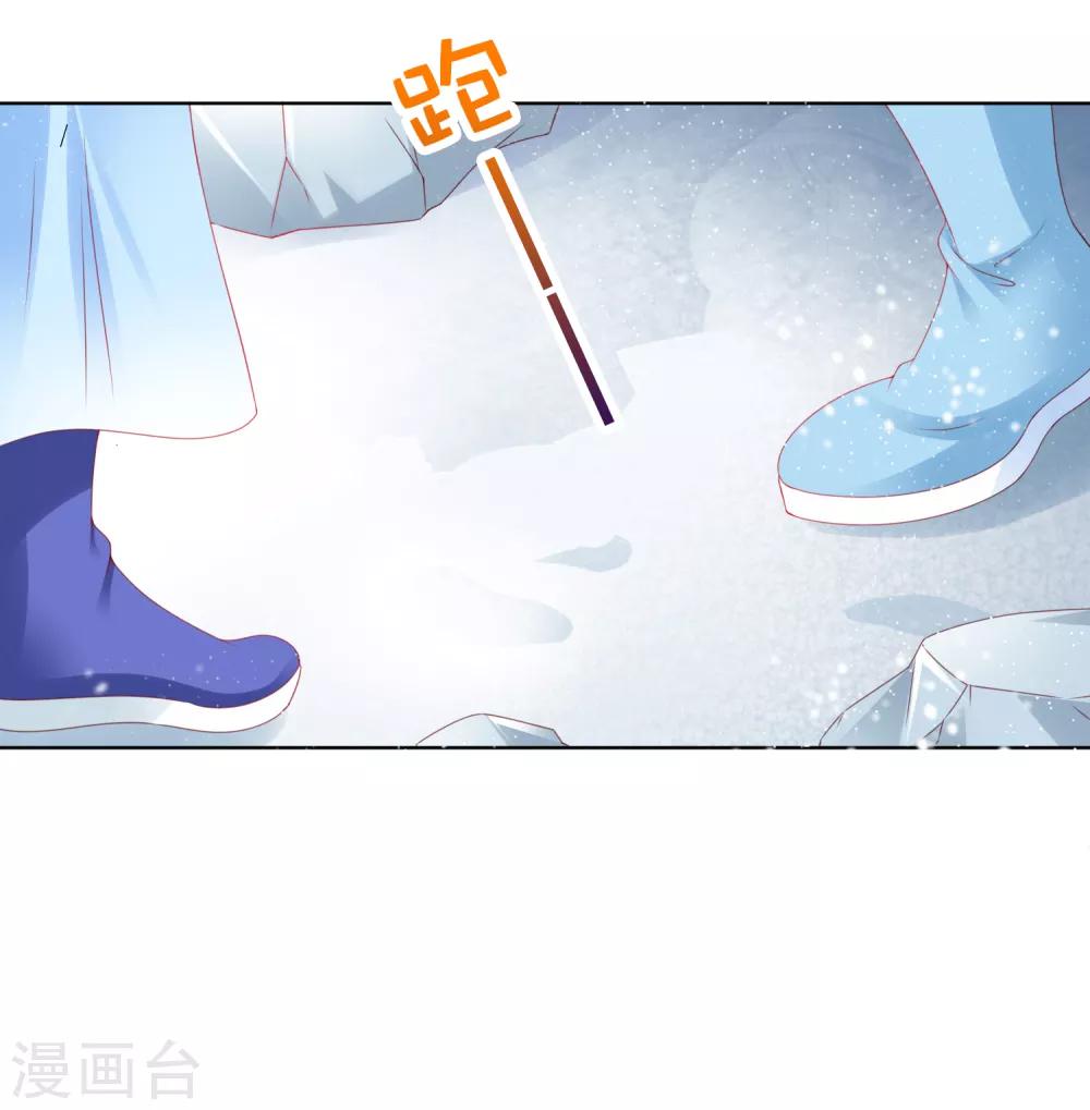 第68话 这谁顶得住啊！-第75话