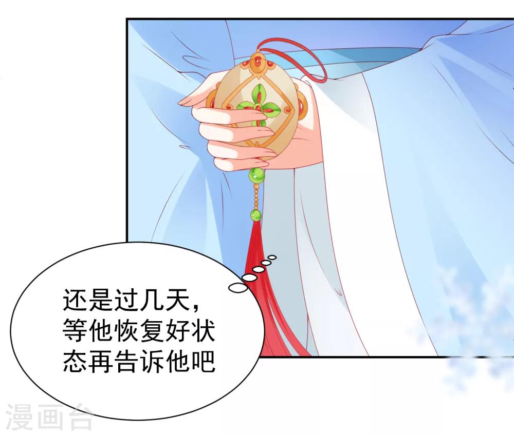第68话 这谁顶得住啊！-第75话