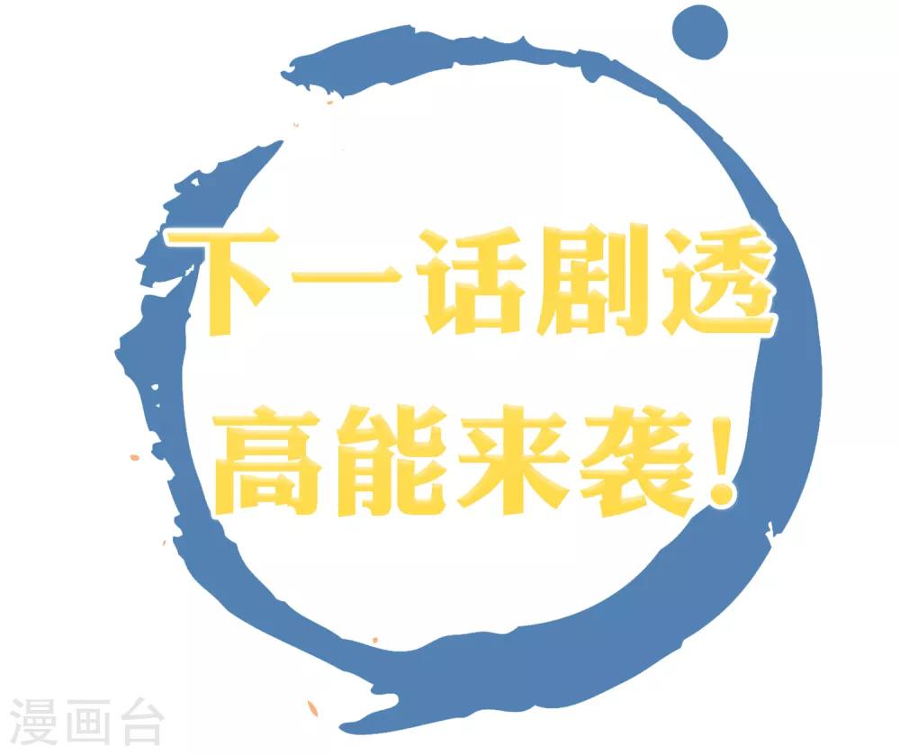第68话 这谁顶得住啊！-第75话