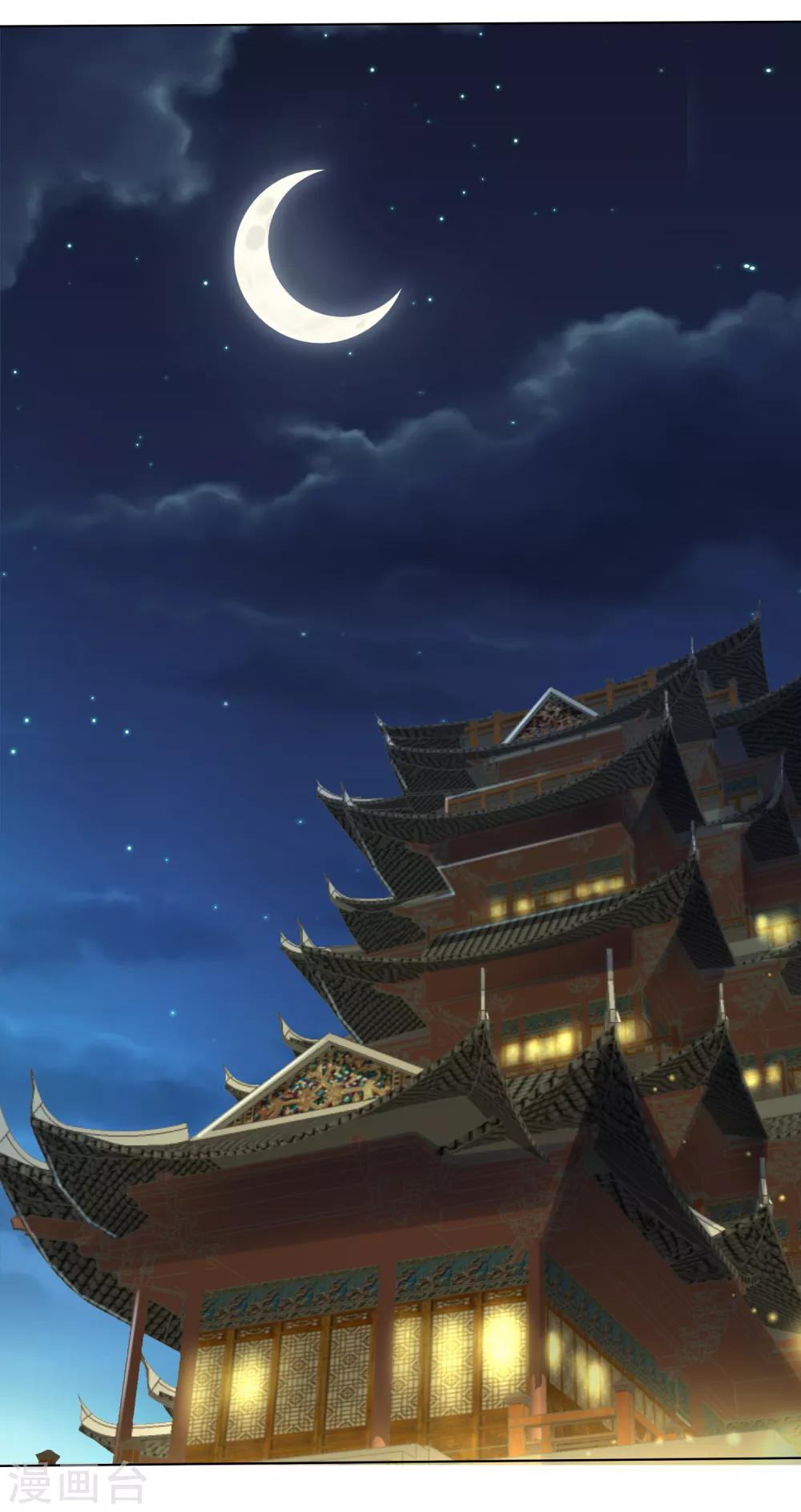 第72话 妖王暴打阿星，为哪般？-第79话