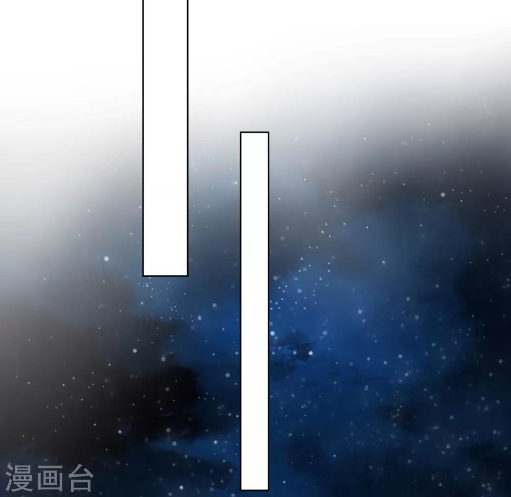 第72话 妖王暴打阿星，为哪般？-第79话