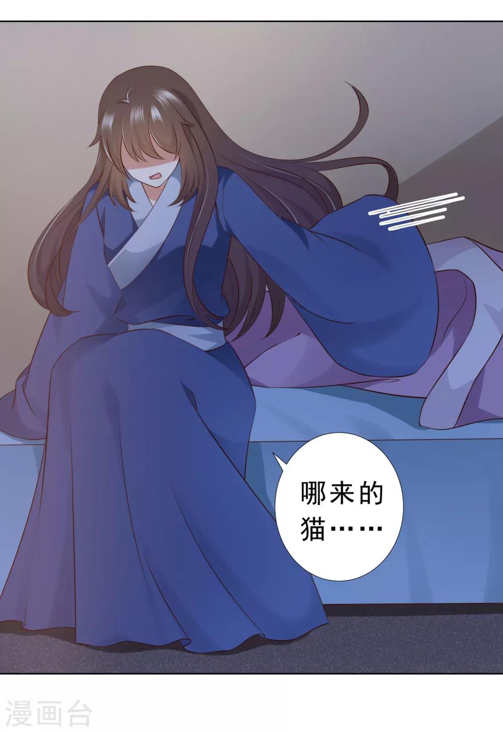 第72话 妖王暴打阿星，为哪般？-第79话