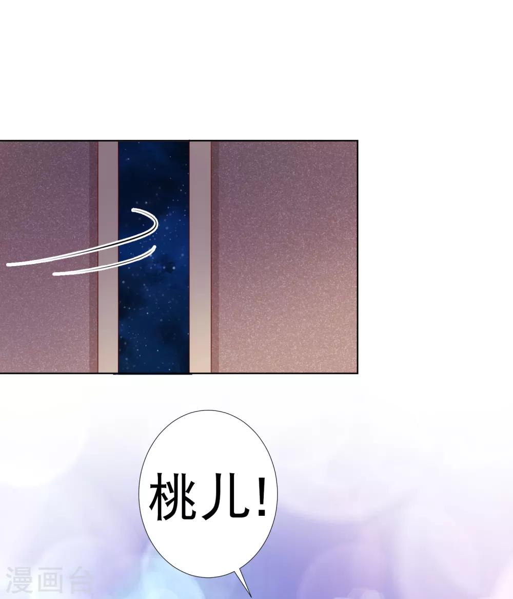 第72话 妖王暴打阿星，为哪般？-第79话