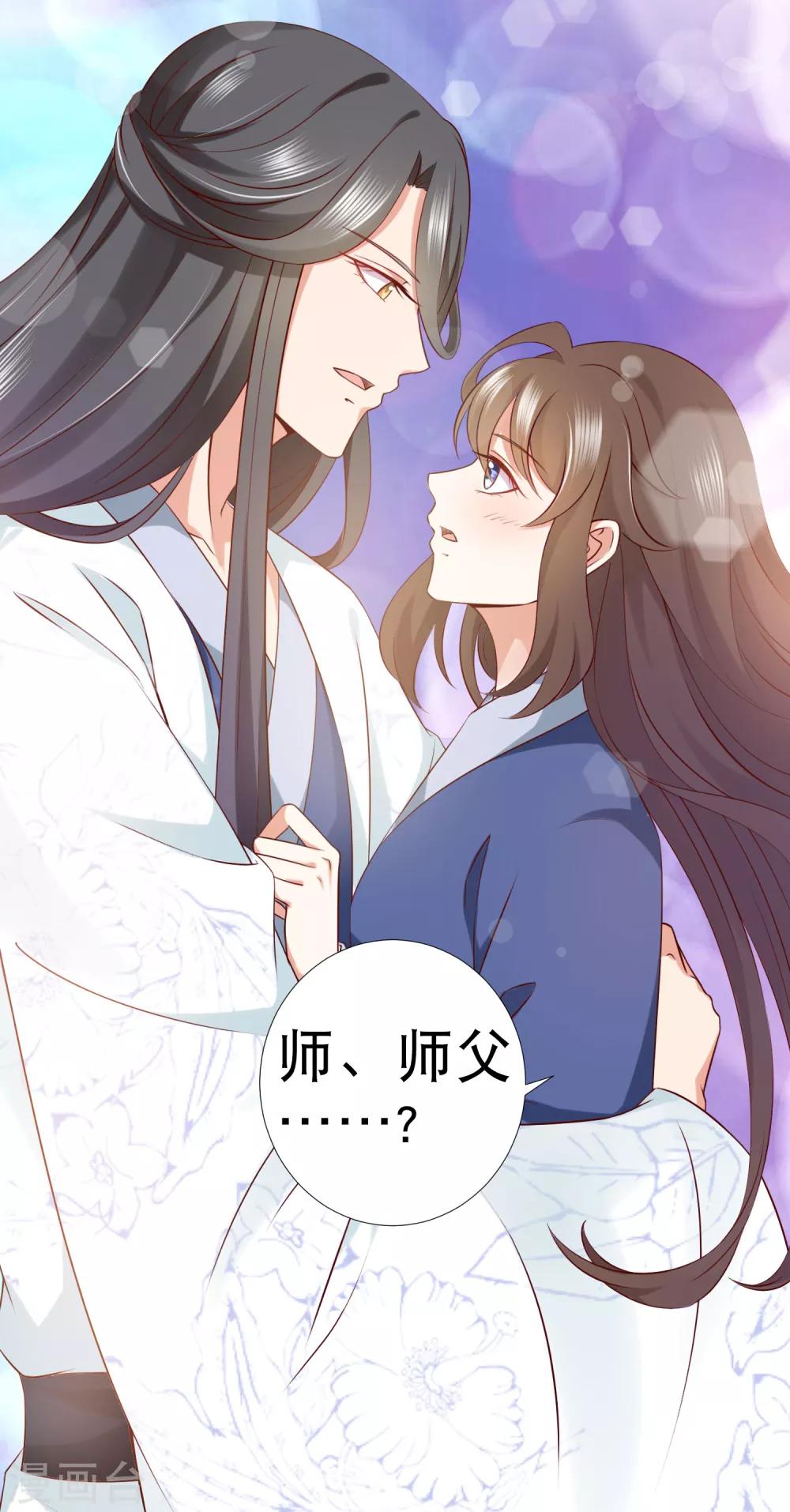 第72话 妖王暴打阿星，为哪般？-第79话