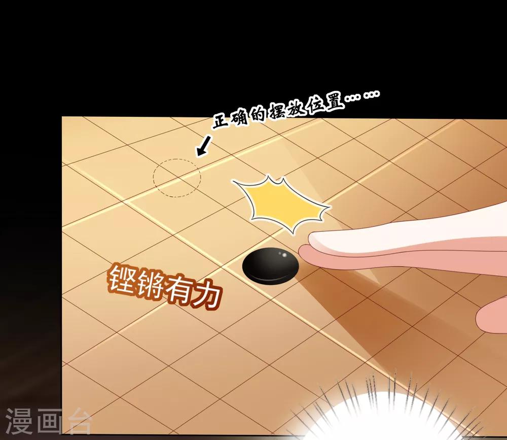 第72话 妖王暴打阿星，为哪般？-第79话