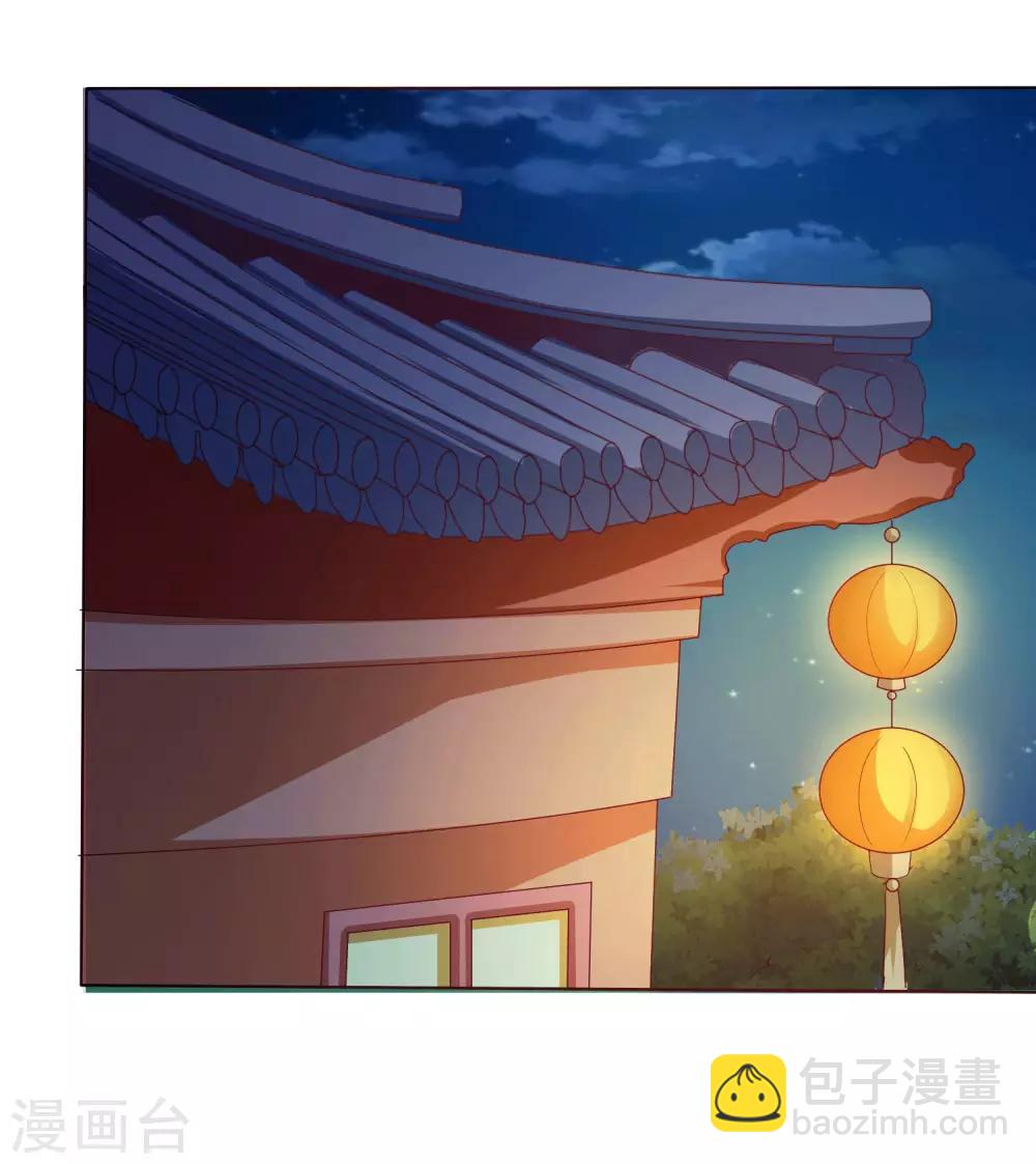 第8话 师父你&hellip;&hellip;脸红什么？(1/2)-第9话