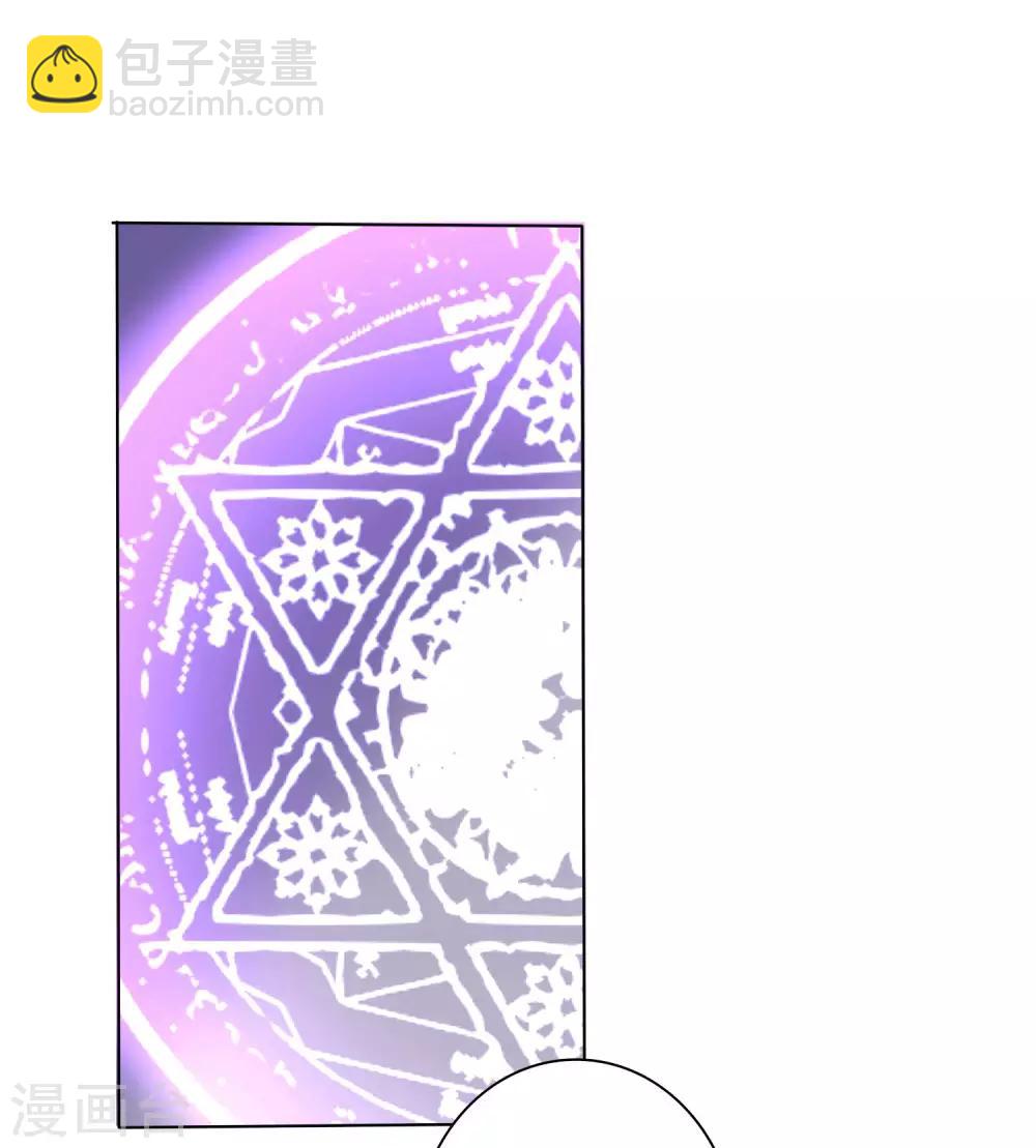 第8话 师父你&hellip;&hellip;脸红什么？(1/2)-第9话
