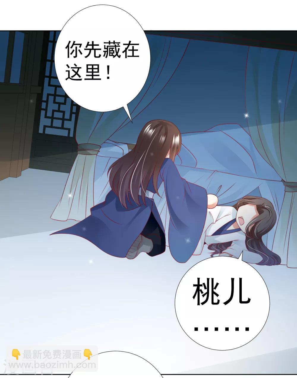 第73话 完了！要暴露了！？-第81话