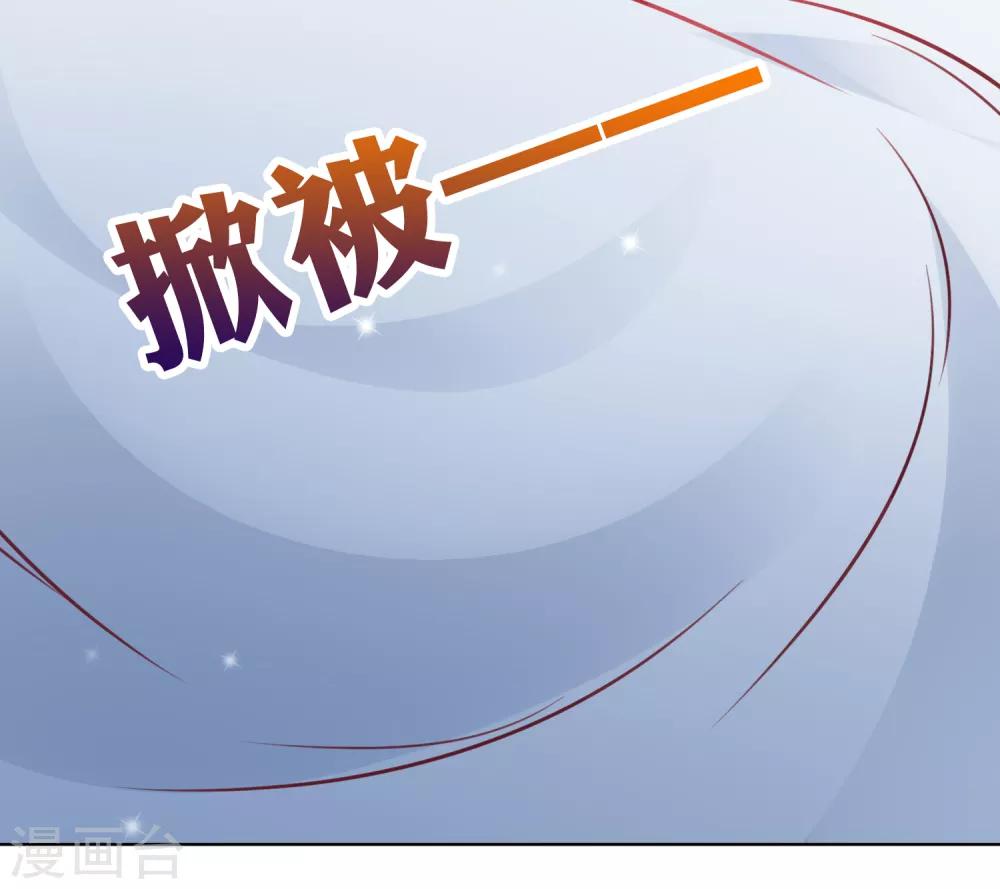 第73话 完了！要暴露了！？-第81话