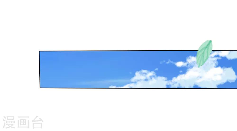 第73话 完了！要暴露了！？-第81话