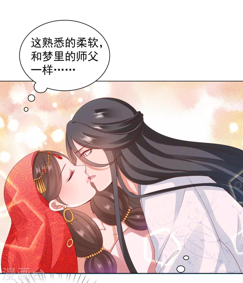 番外特辑 你们要的加糖500%(1/2)-第83话