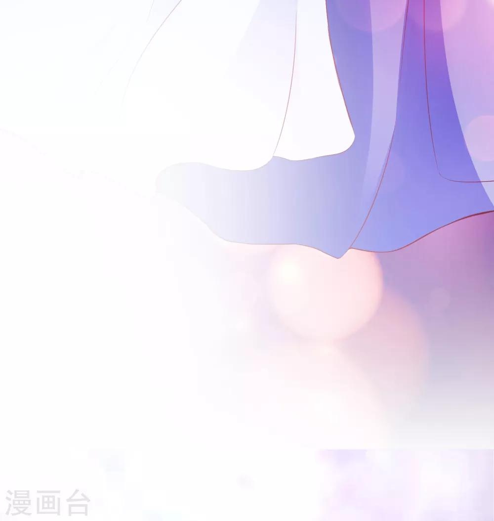 番外特辑 你们要的加糖500%(1/2)-第83话