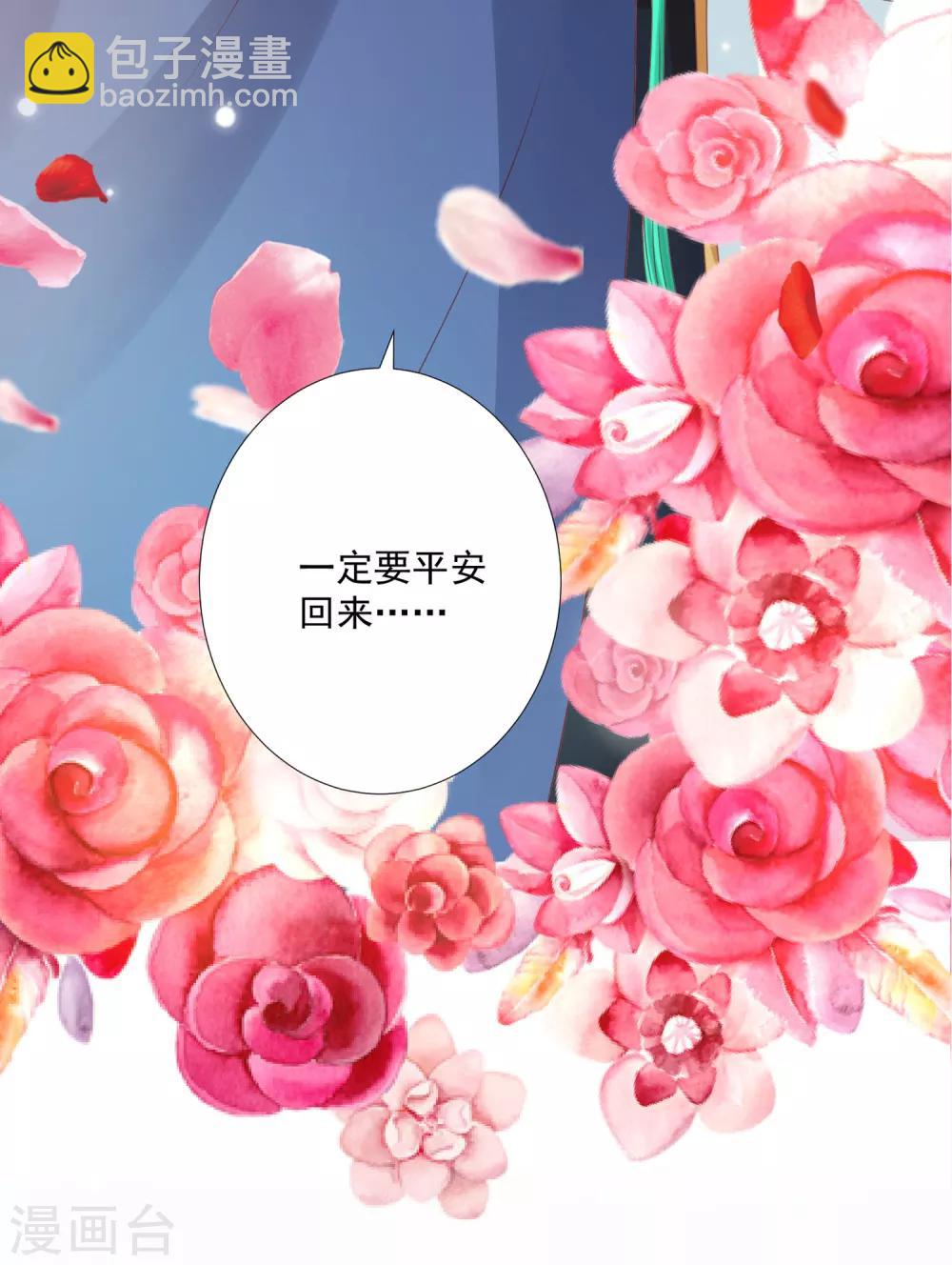 番外特辑 你们要的加糖500%(1/2)-第83话