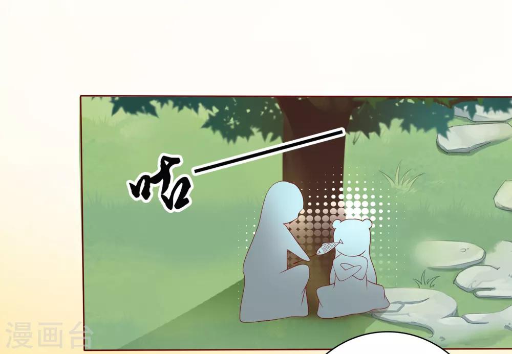 番外特辑 你们要的加糖500%(1/2)-第83话