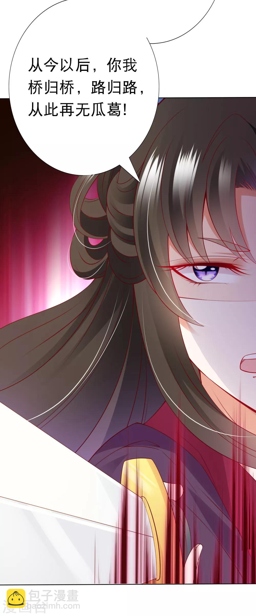 第78话 危机一触即发！-第89话