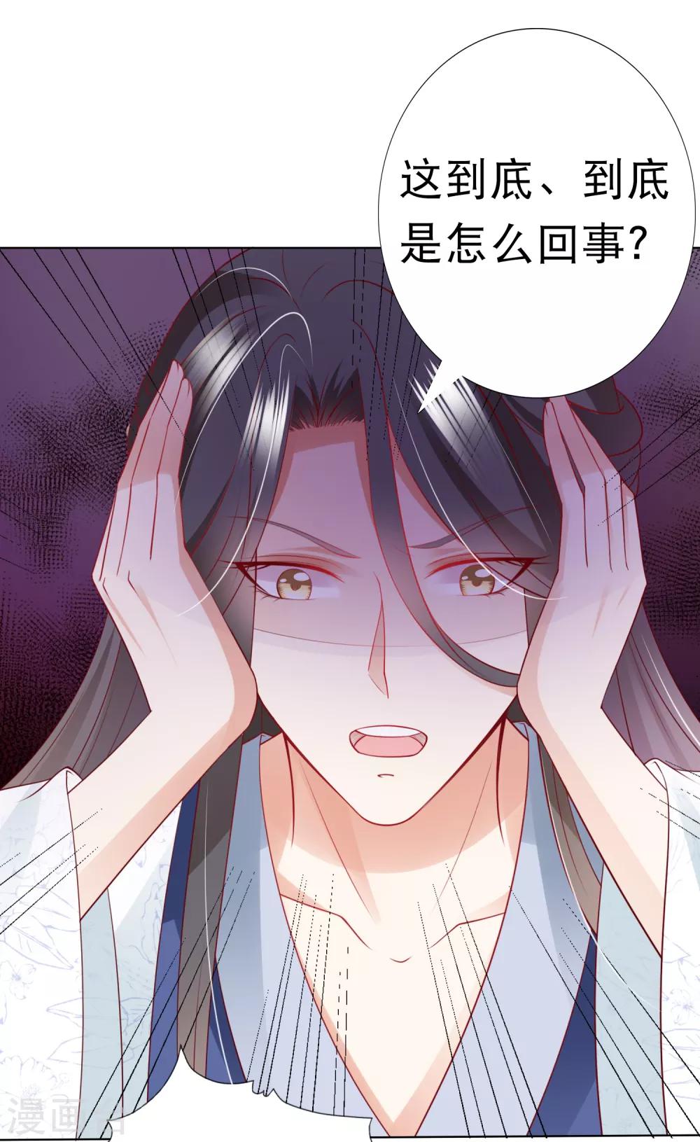 第78话 危机一触即发！-第89话