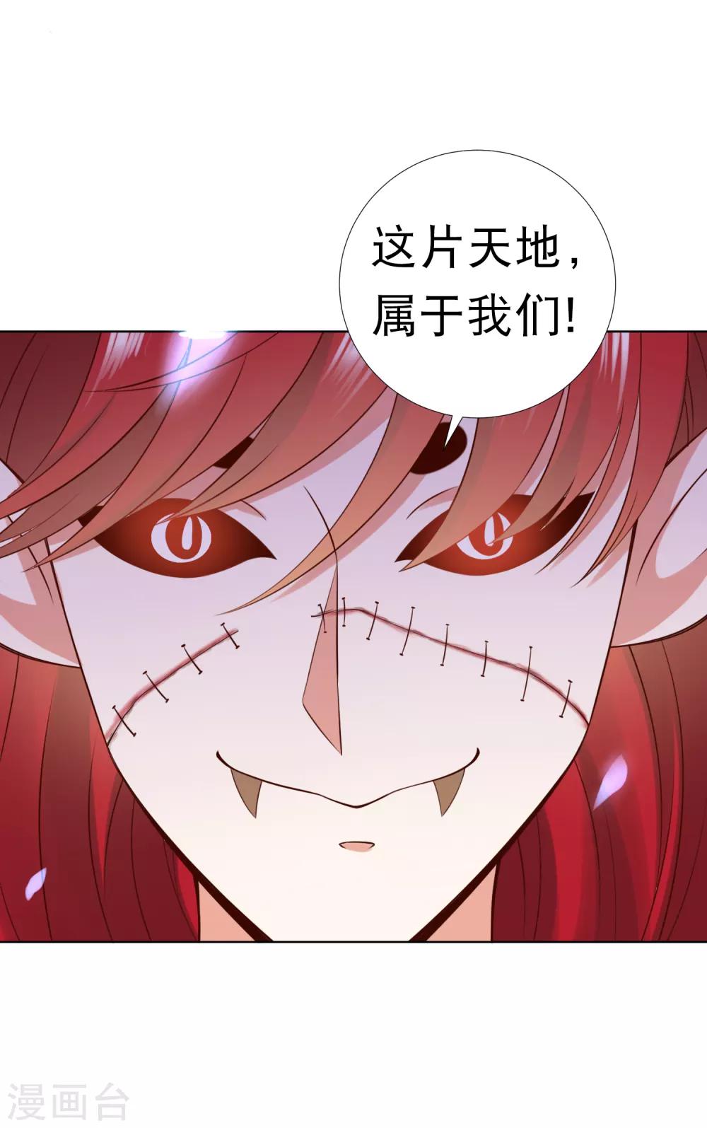 第78话 危机一触即发！-第89话