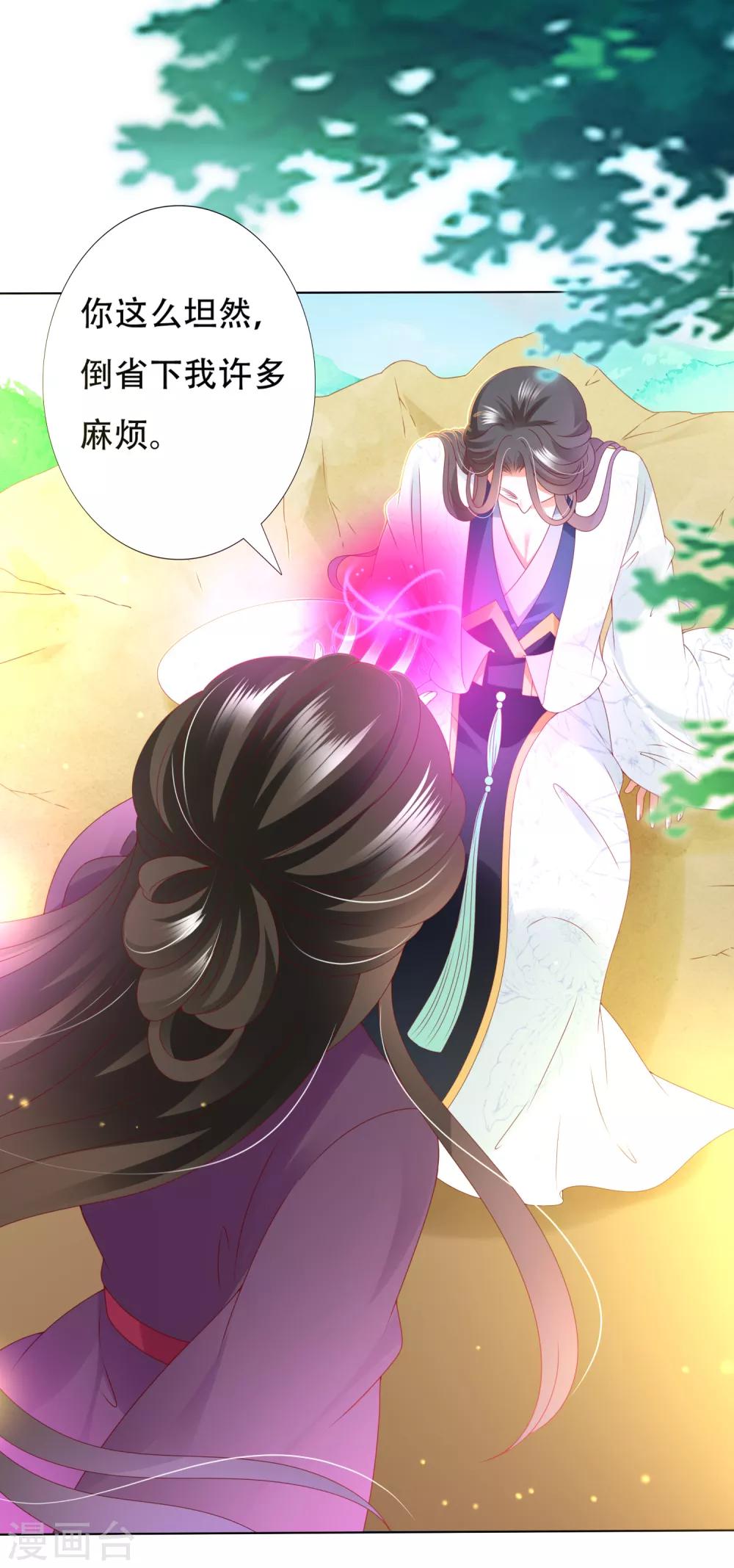 第80话 天魔剧目里的戏子-第91话