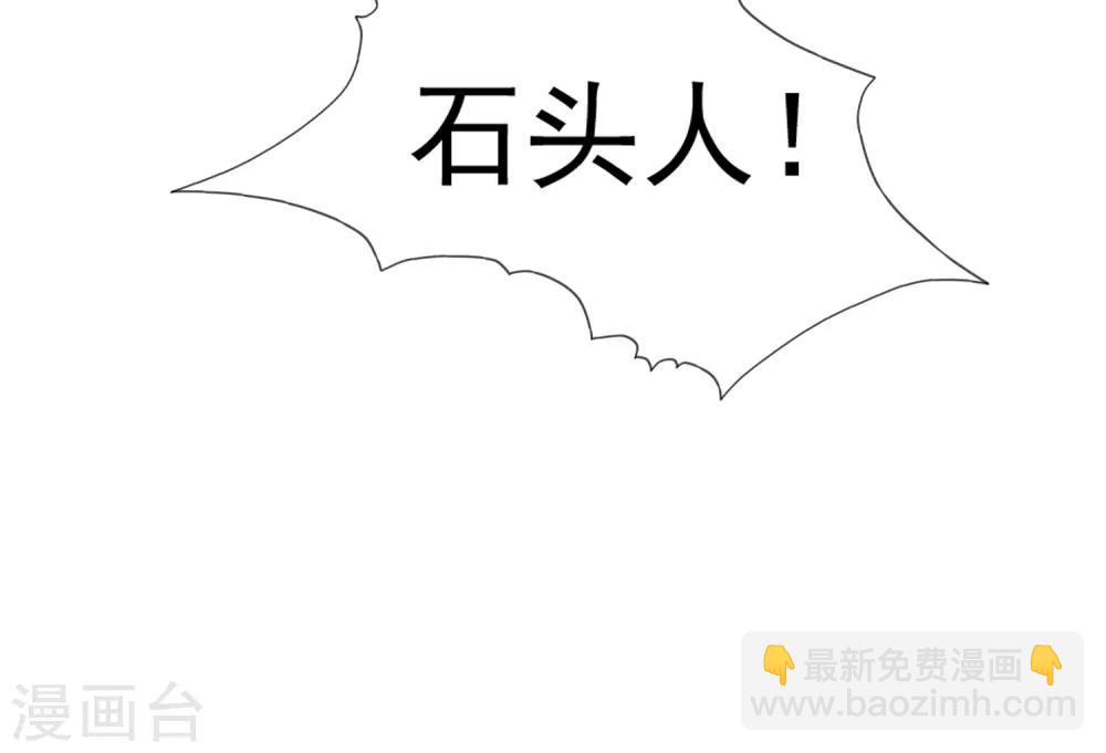 第80话 天魔剧目里的戏子-第91话