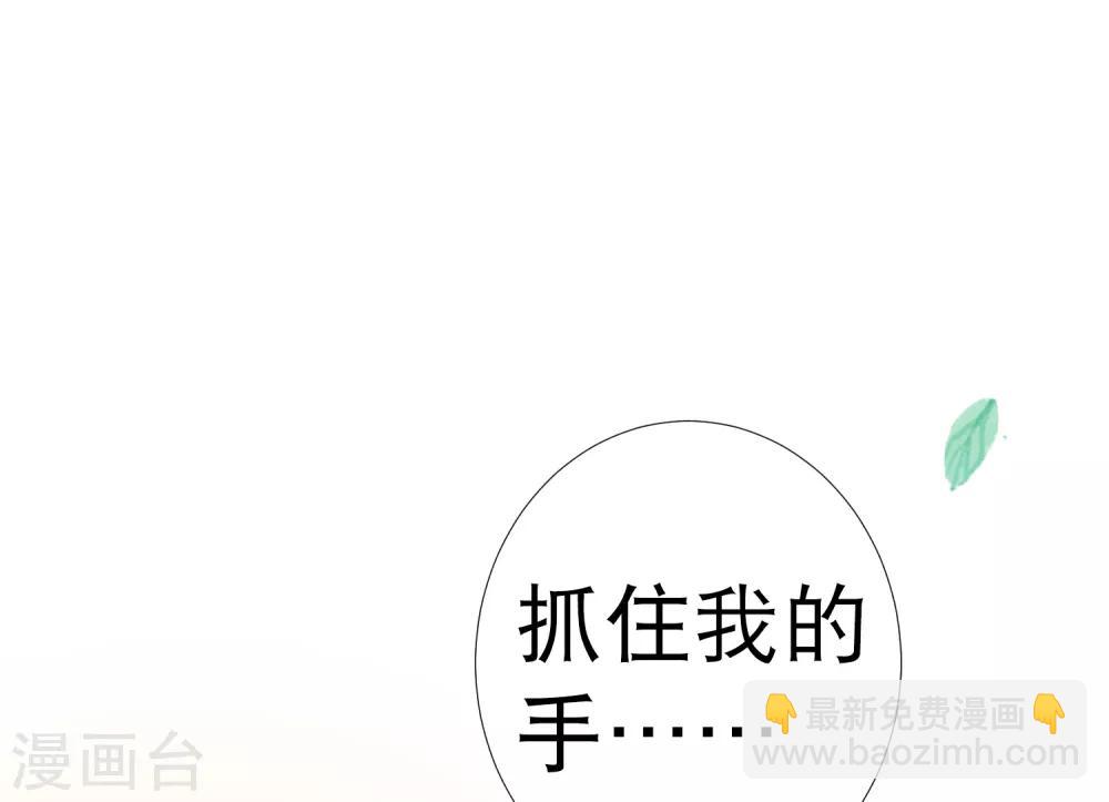第80话 天魔剧目里的戏子-第91话
