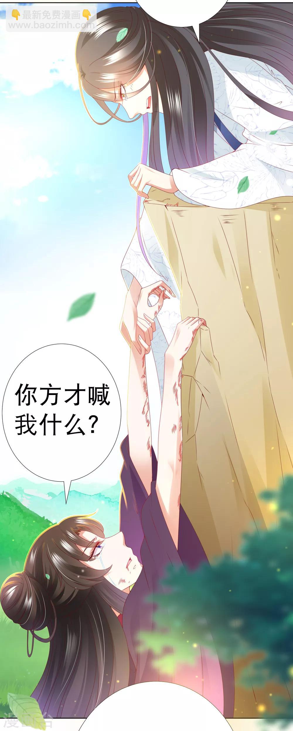第80话 天魔剧目里的戏子-第91话
