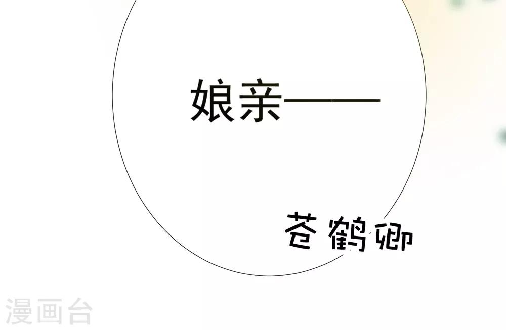 第80话 天魔剧目里的戏子-第91话