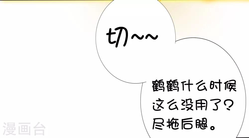 第80话 天魔剧目里的戏子-第91话