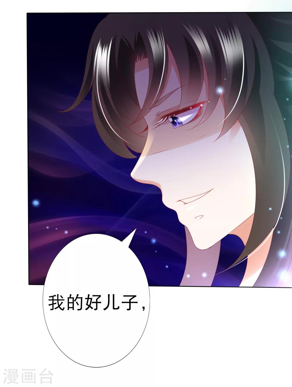 第80话 天魔剧目里的戏子-第91话