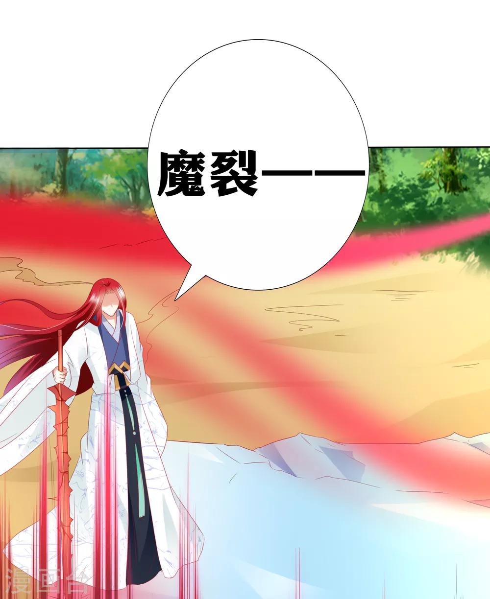 第82话 不要再摸阿星啦~-第93话