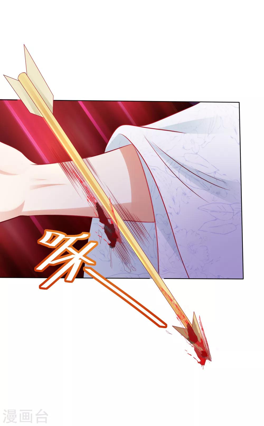 第82话 不要再摸阿星啦~-第93话