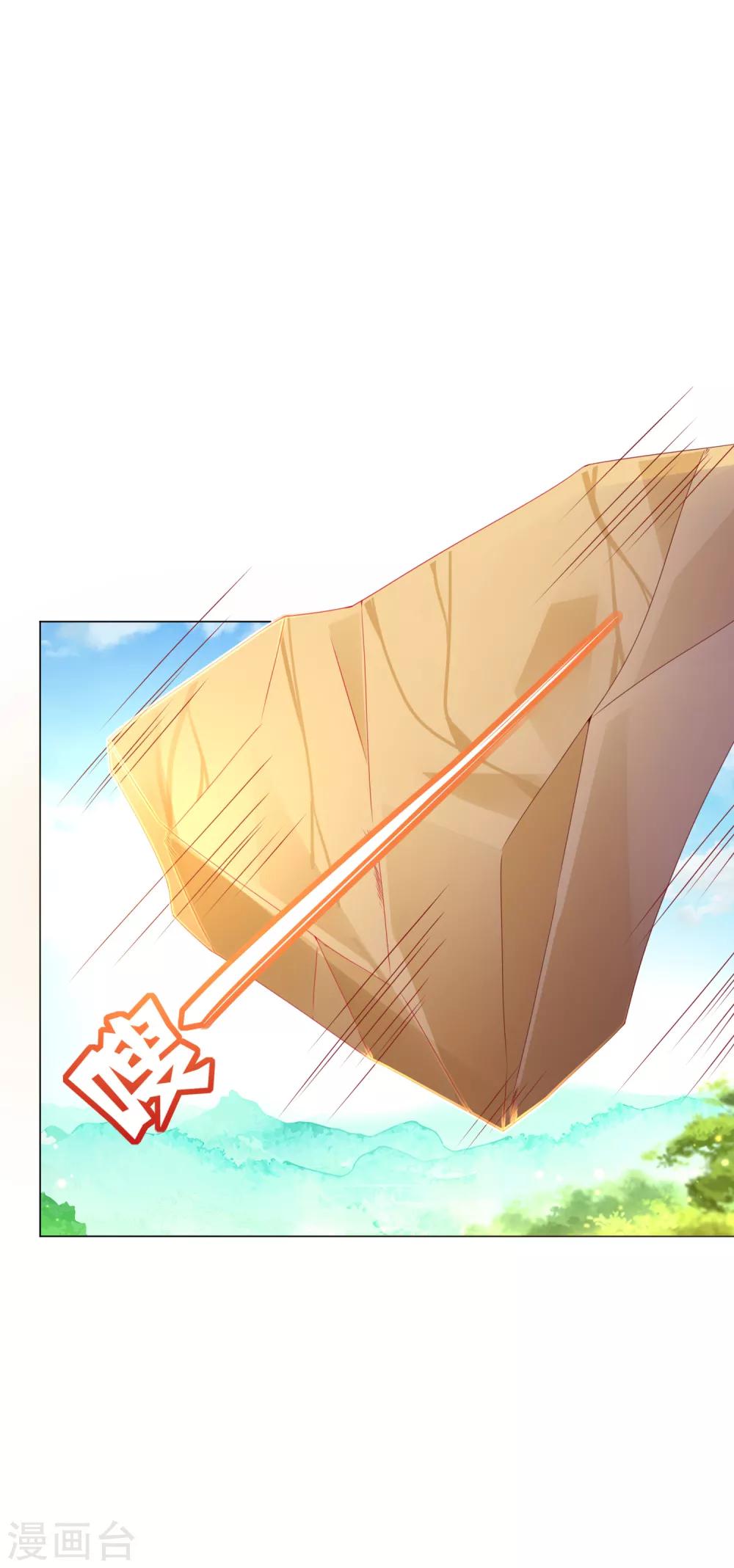 第84话 多么幸运，遇到你们-第95话